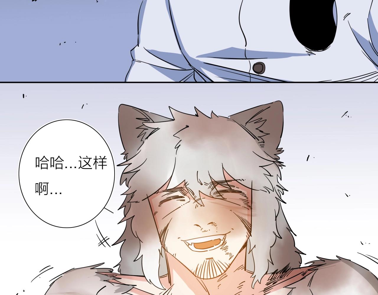 第40话 人生若只如初见91