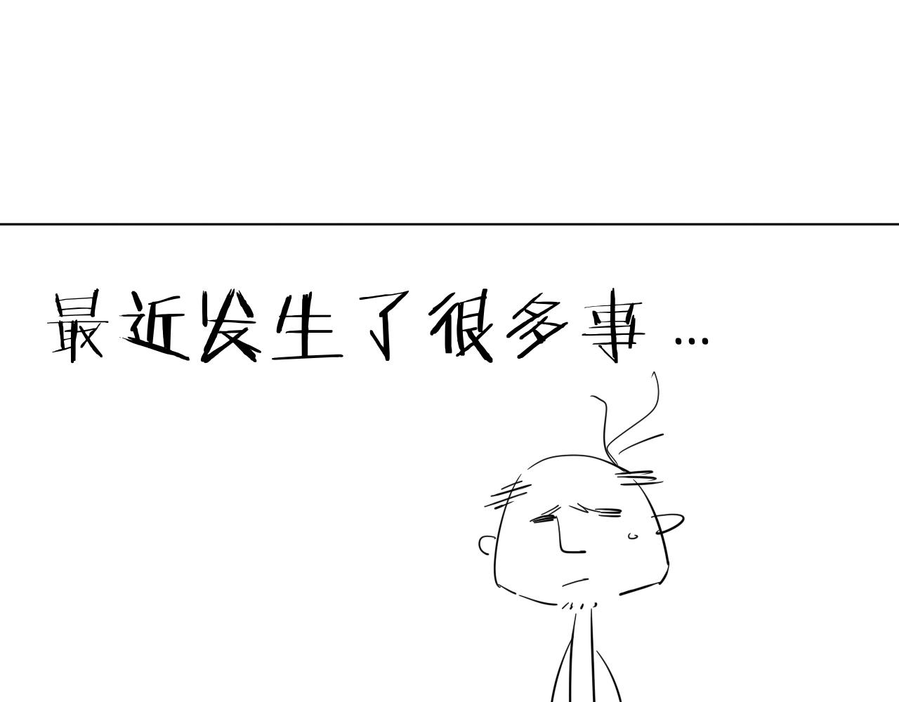 第35话 目标东方！65