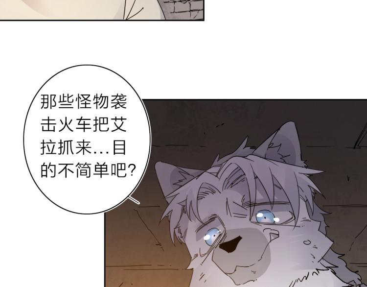 第27话 该到老狗出场了！46