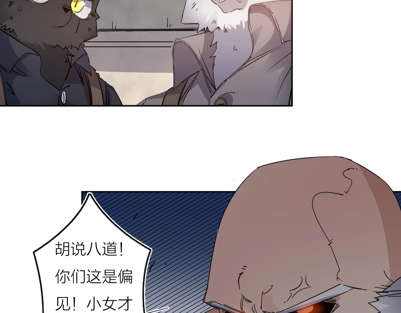 第37话 最后一站35