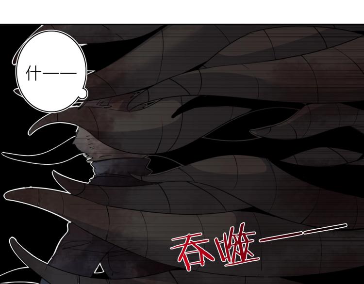 第26话  变身！35