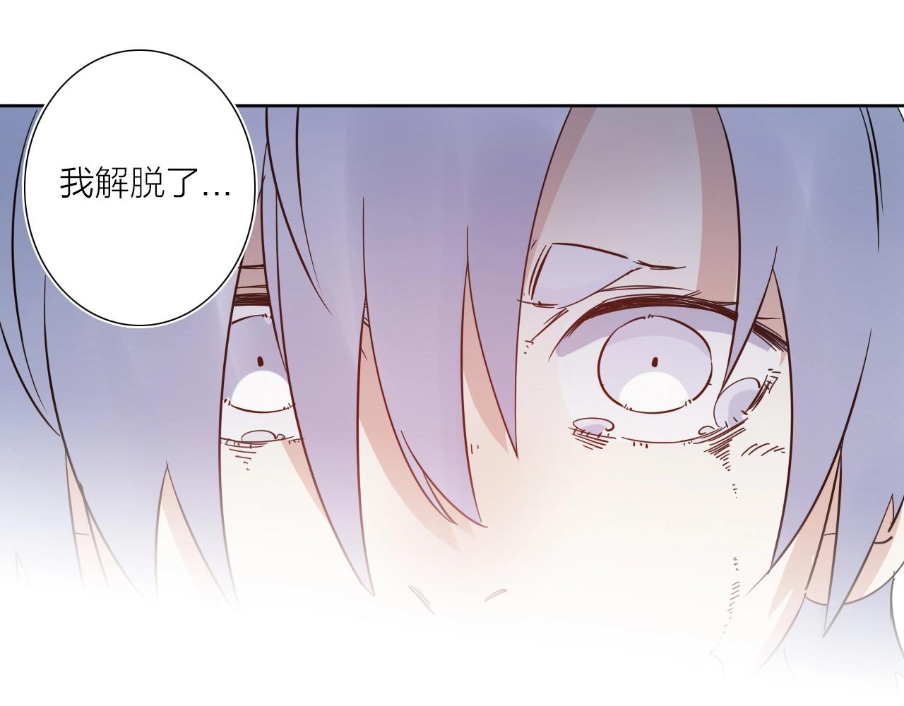 第40话 人生若只如初见143