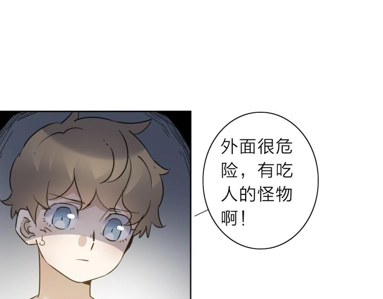 第23话 东方篇 艾拉一激灵！82