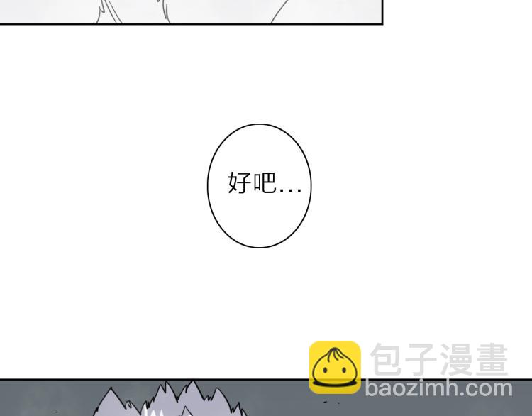 第29话 我的女神59