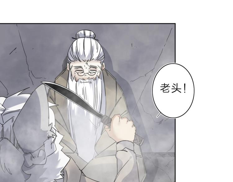 第21话 东方篇 黑猫酱7