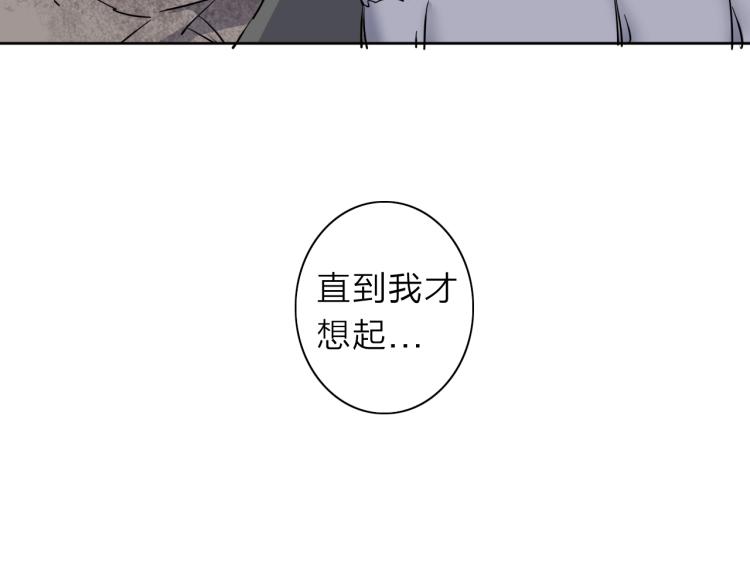 第29话 我的女神4