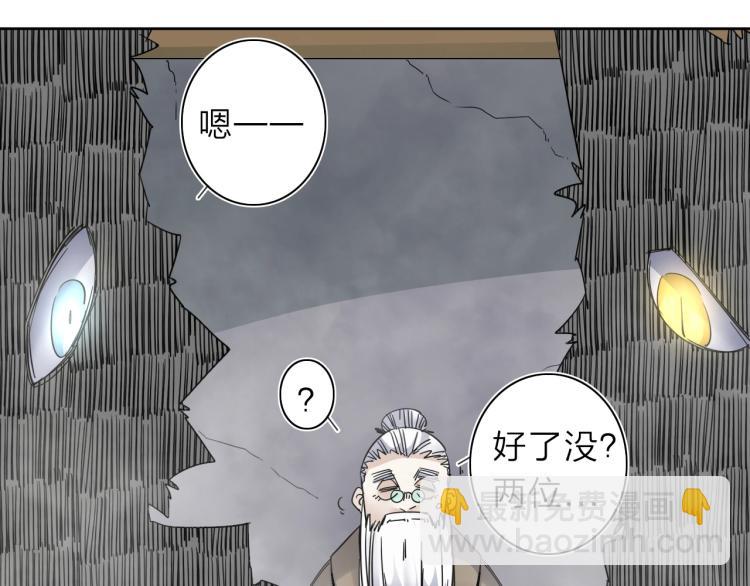 第21话 东方篇 黑猫酱21