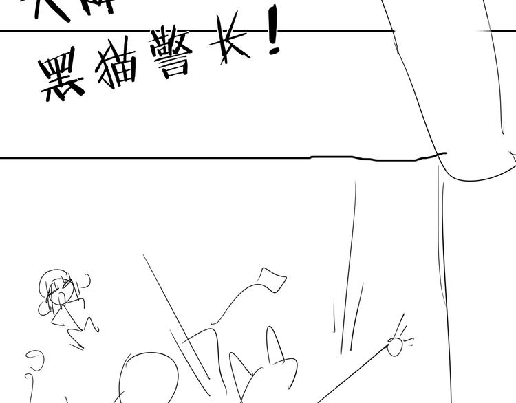第9话 危机一刻87