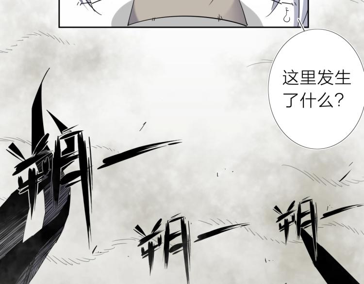 第18话 东方篇 迷雾36