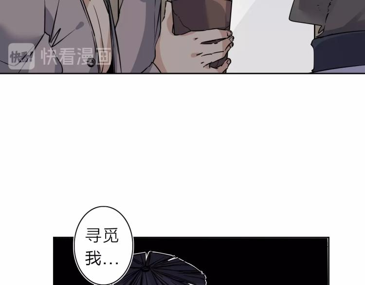 第23话 东方篇 艾拉一激灵！11