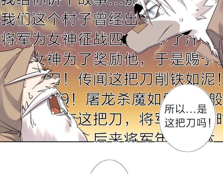 第15话 没那么多嘻嘻哈哈了16
