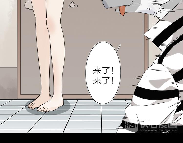 第4话 男二上线33
