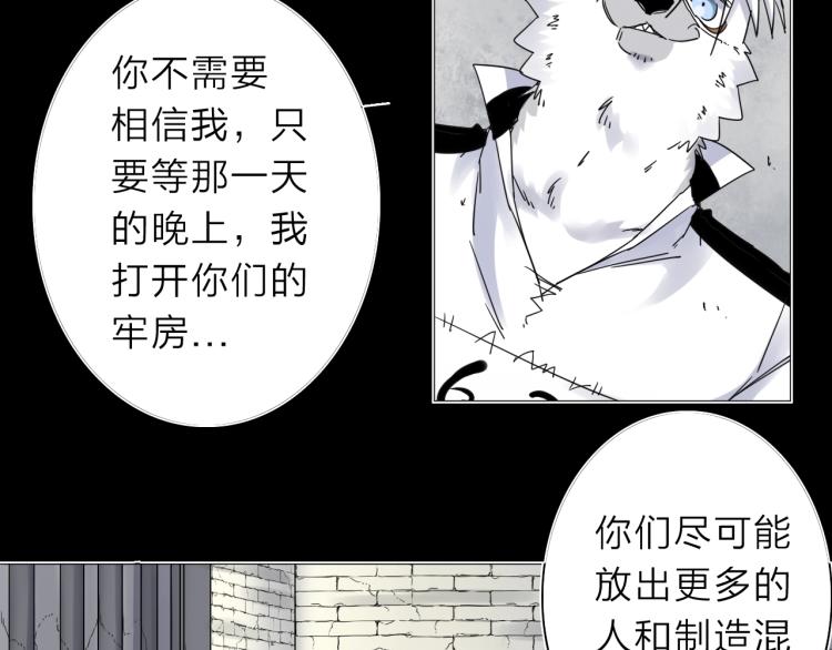 第12话 遇事不决先回忆38