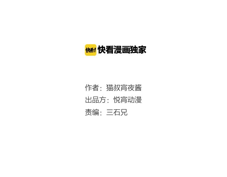 第29话 我的女神19