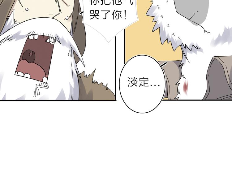 第9话 危机一刻49