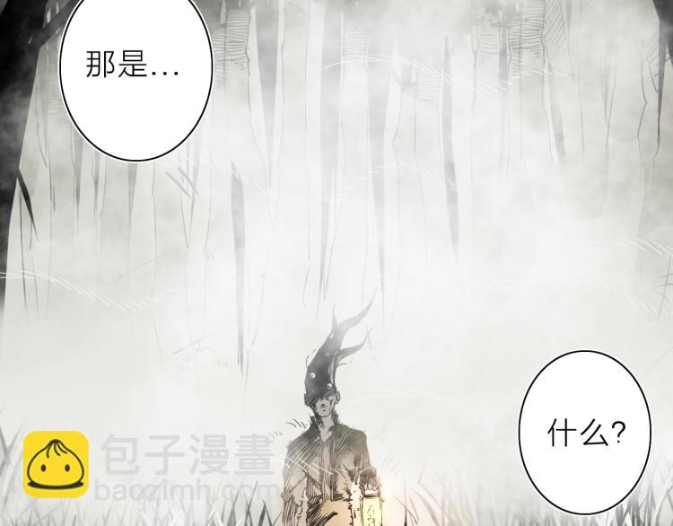 第18话 东方篇 迷雾14