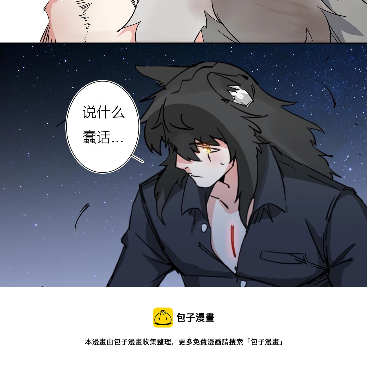 第40话 人生若只如初见98
