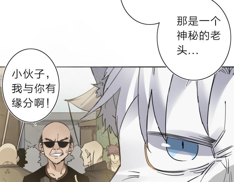 番外篇 斗地主与角色狂欢7