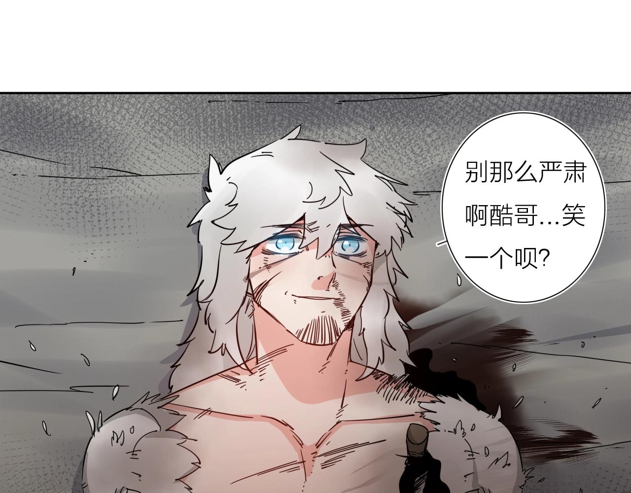 第40话 人生若只如初见103