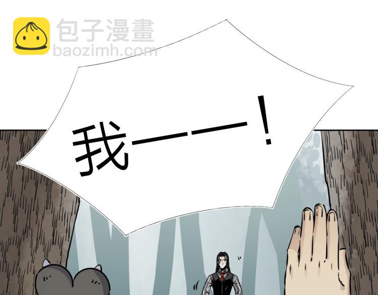 番外篇 斗地主与角色狂欢29