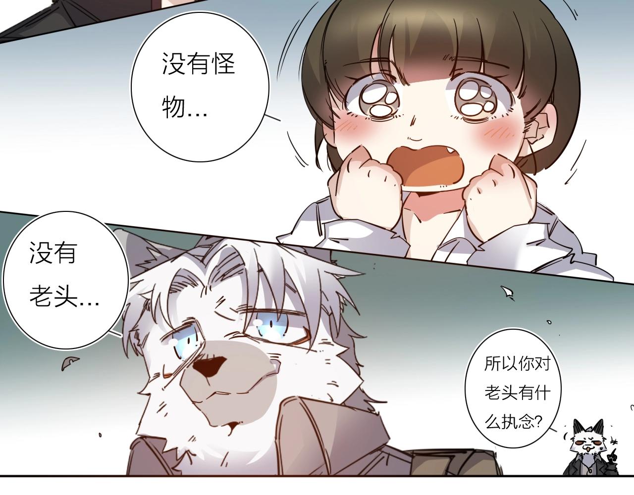 第37话 最后一站22