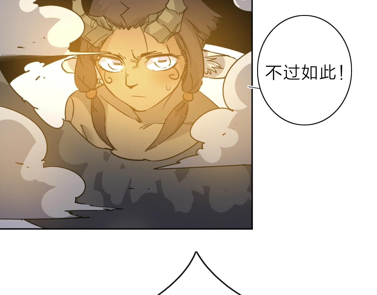 第30话 失了算33