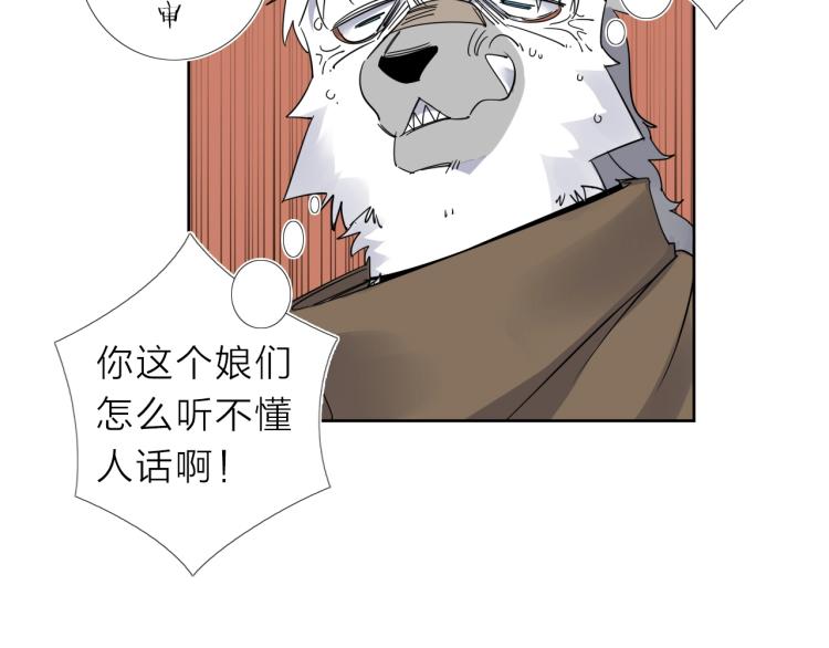 第17话 美食33