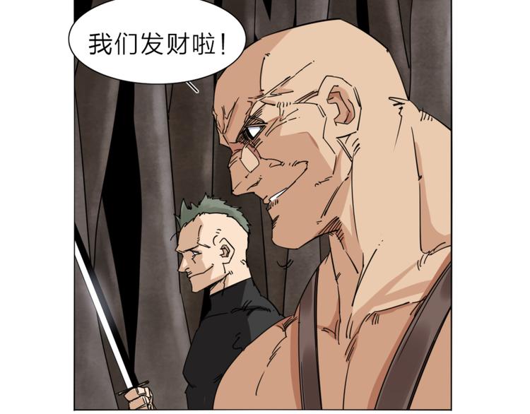 第1话 尿床引出灾难90