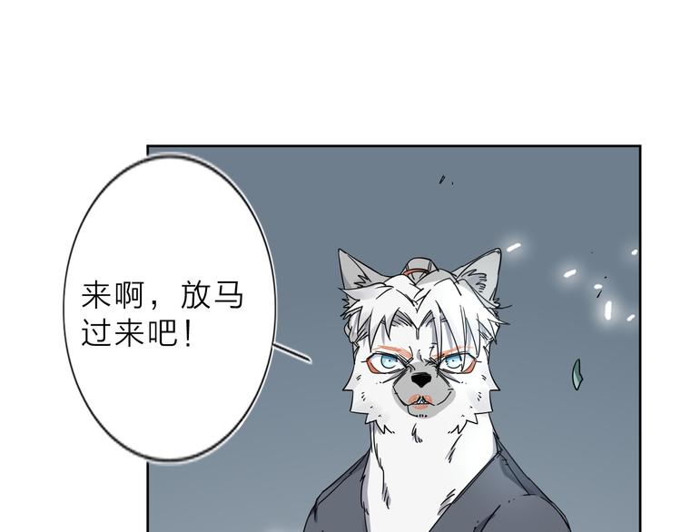 第4话 男二上线64
