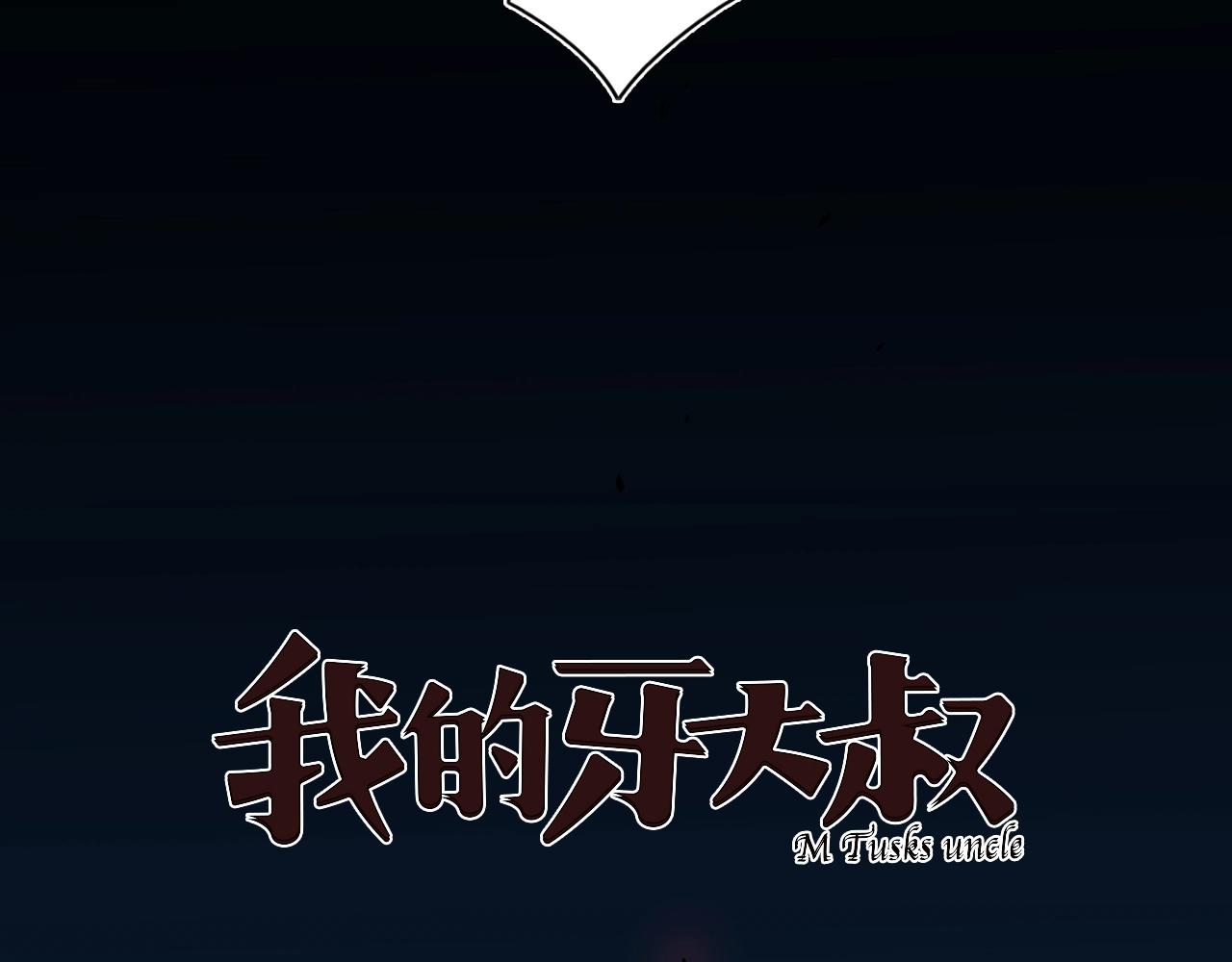 第40话 人生若只如初见32