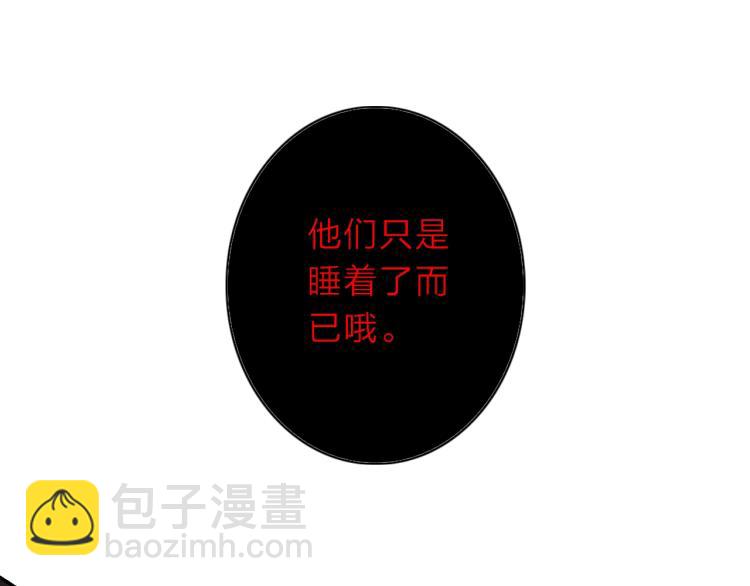 第26话  变身！61