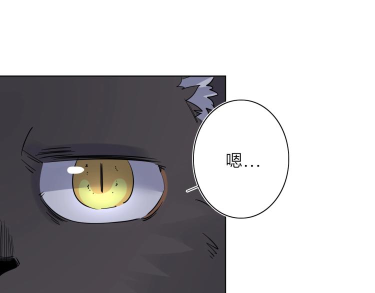 第23话 东方篇 艾拉一激灵！30