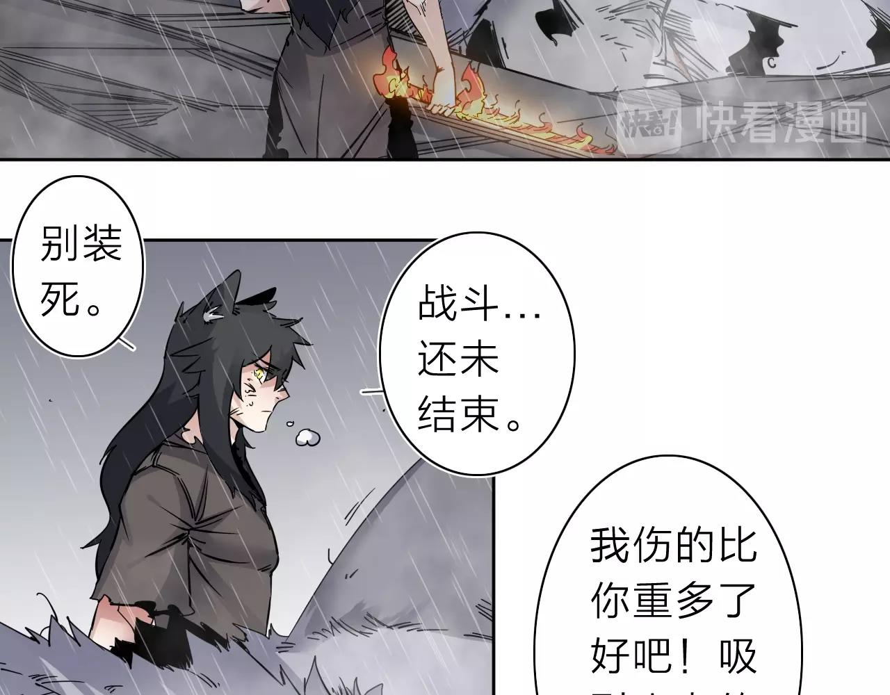 第32话 大战之后必有……7