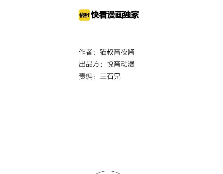 第12话 遇事不决先回忆2