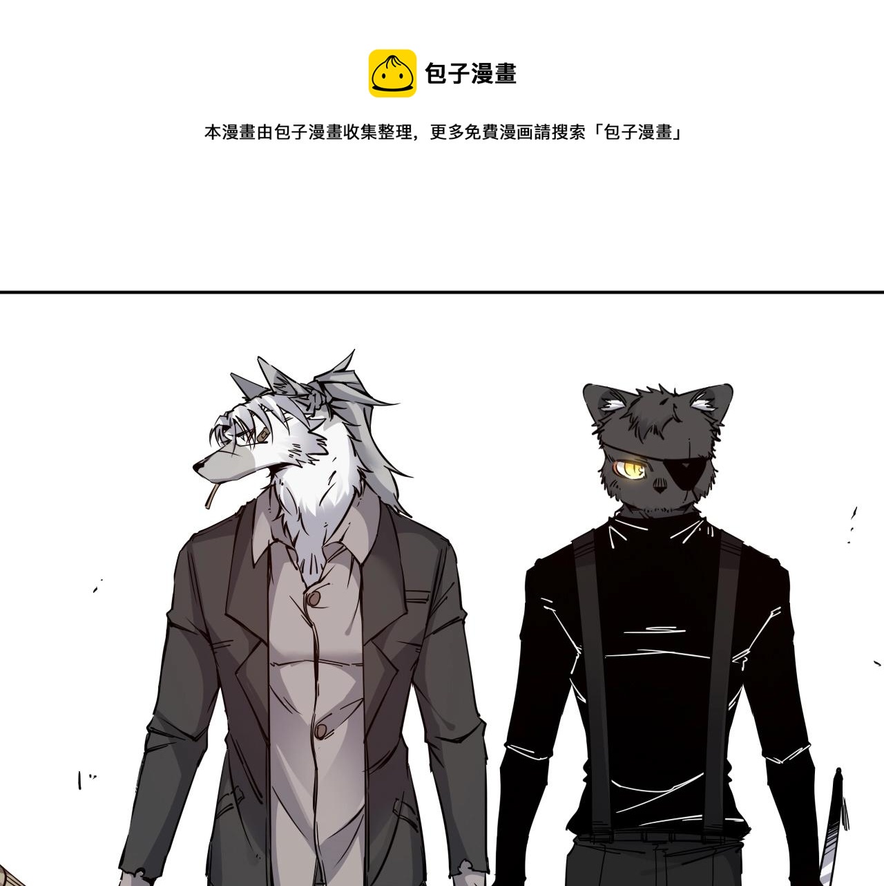 第35话 目标东方！0