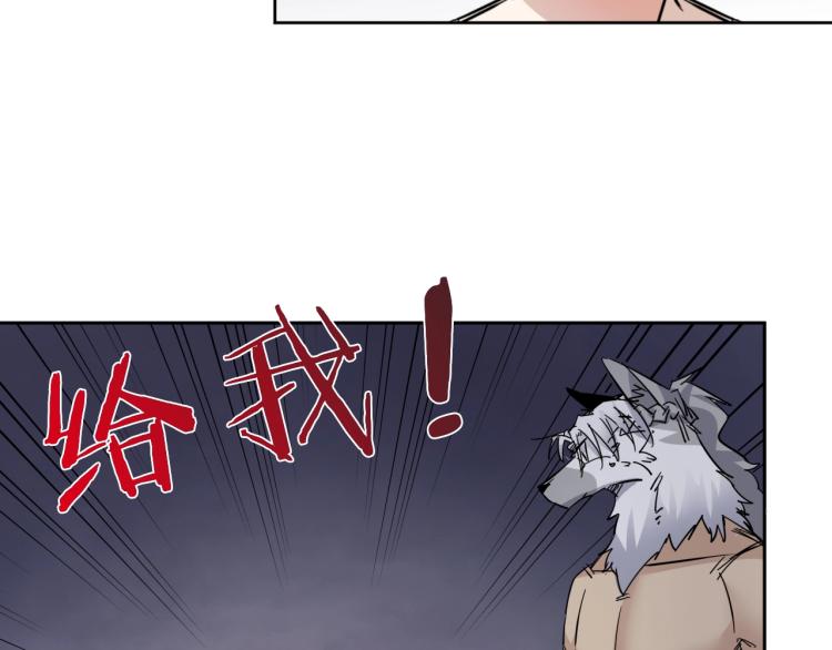 第25话  被抓了！92
