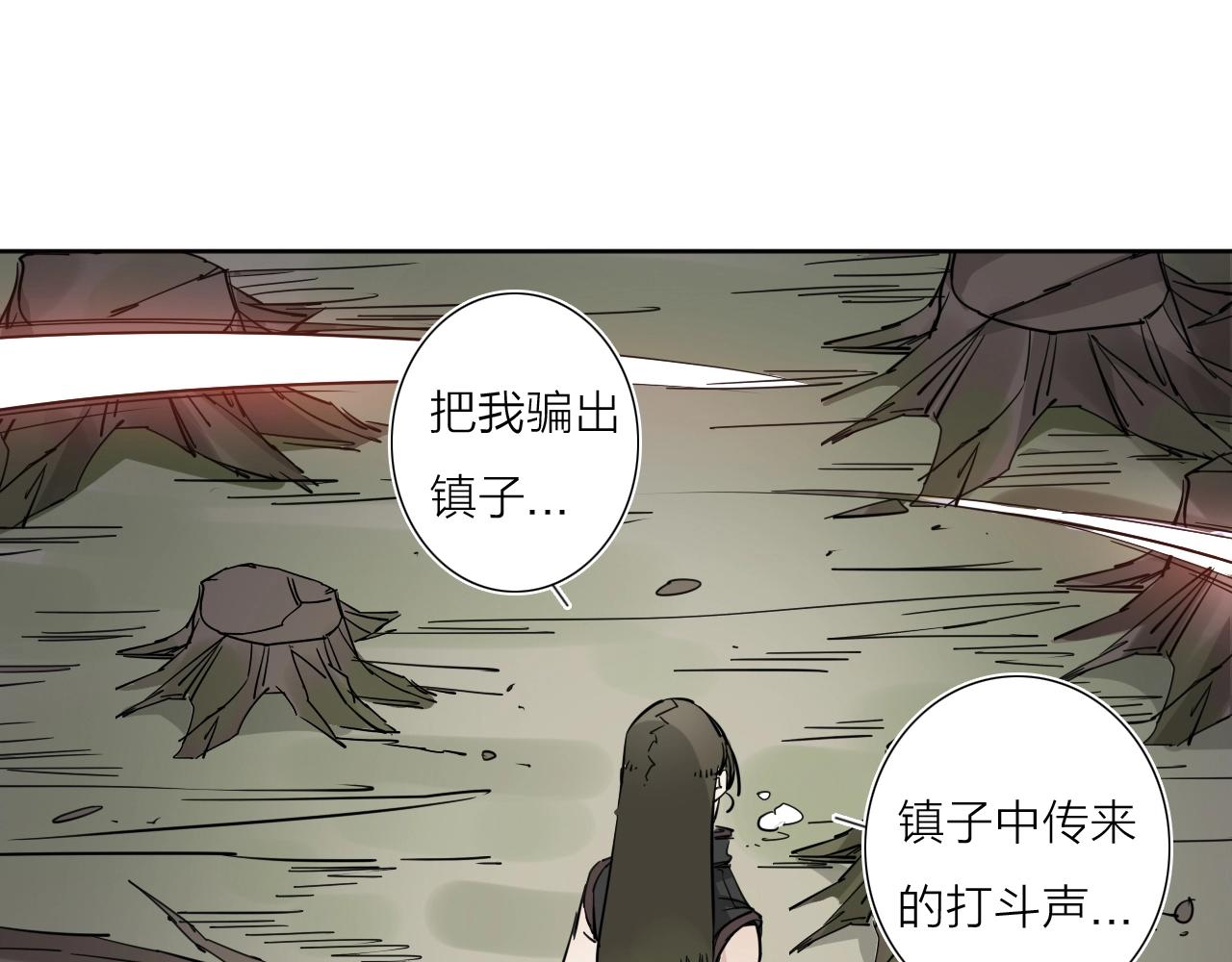 第38话 大战之前76
