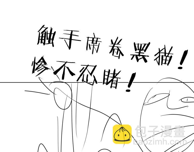 第24话 不能说的秘密111
