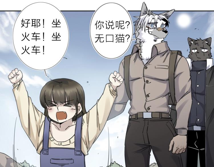 第15话 没那么多嘻嘻哈哈了54