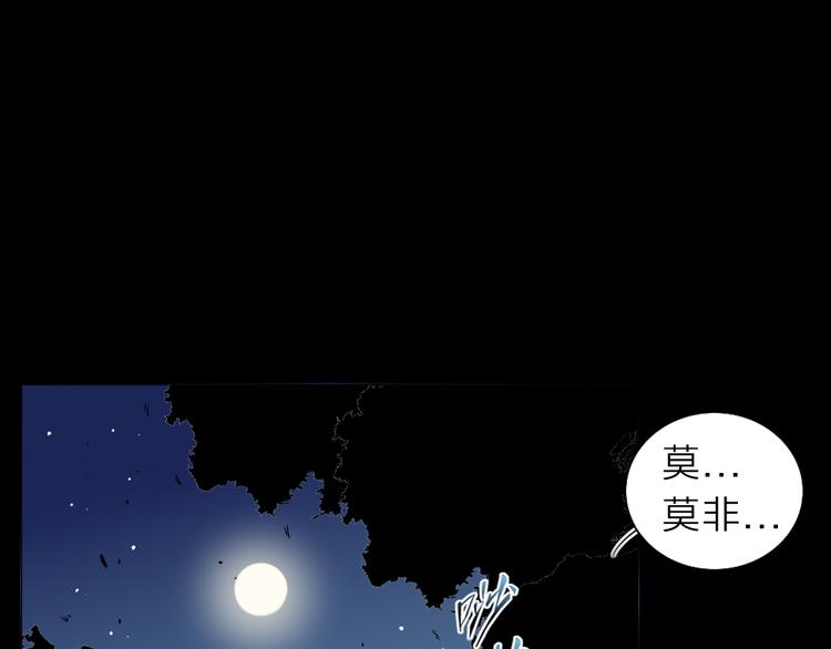 序章  不太正经的开场57