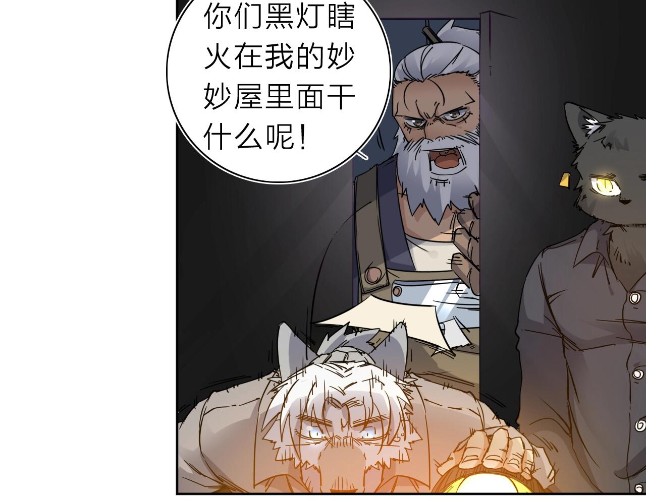 第35话 目标东方！12