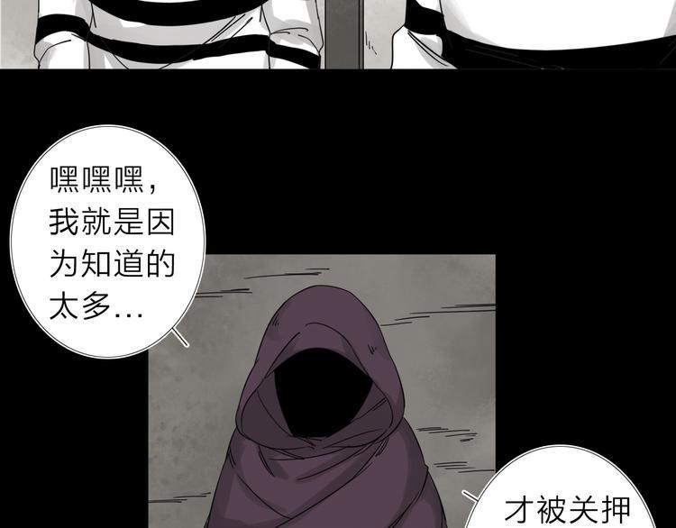 第5话 男二下线68