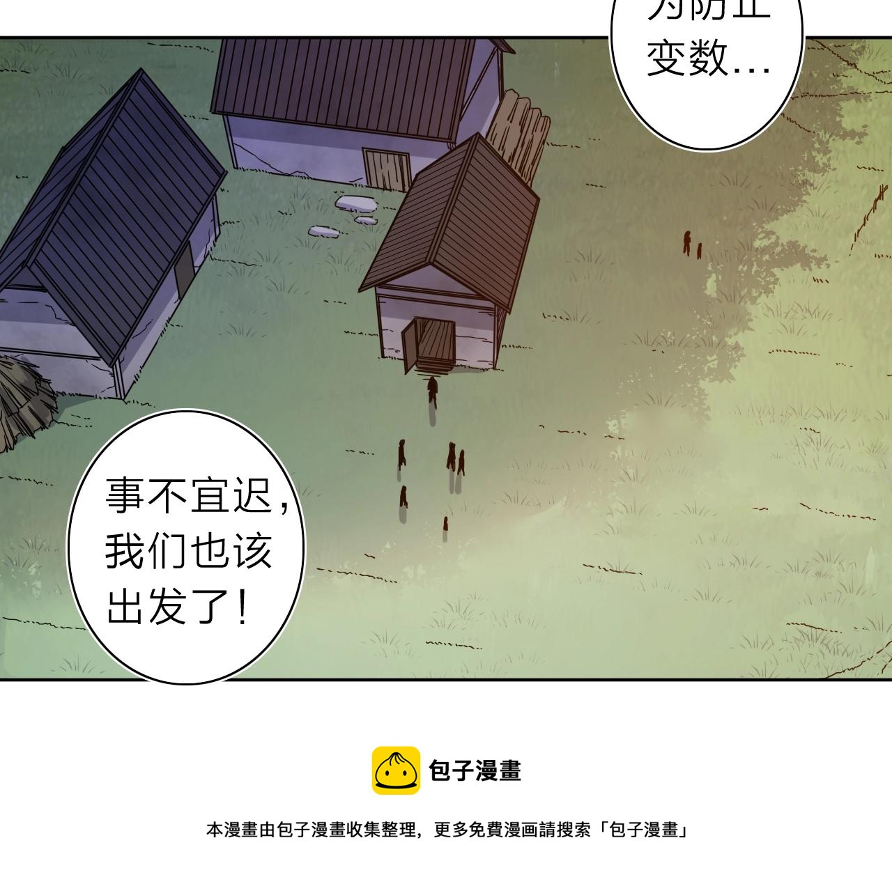 第35话 目标东方！49