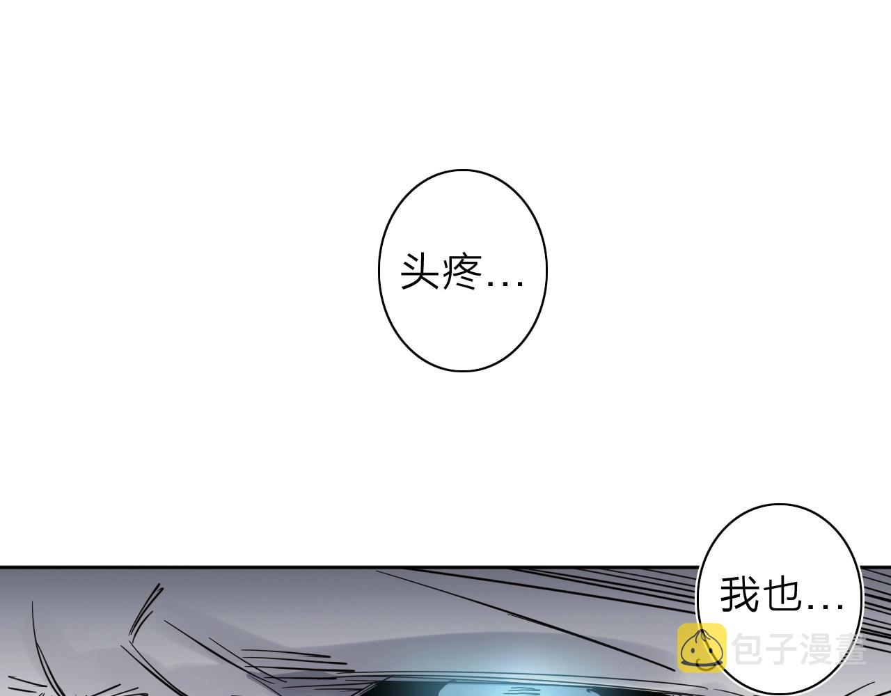第33话 虎口脱险122