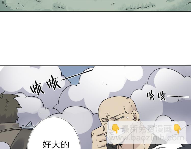 第8话 开boss了！35