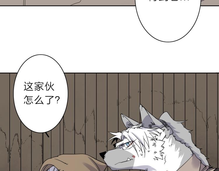 第10话 汪汪！喵！10