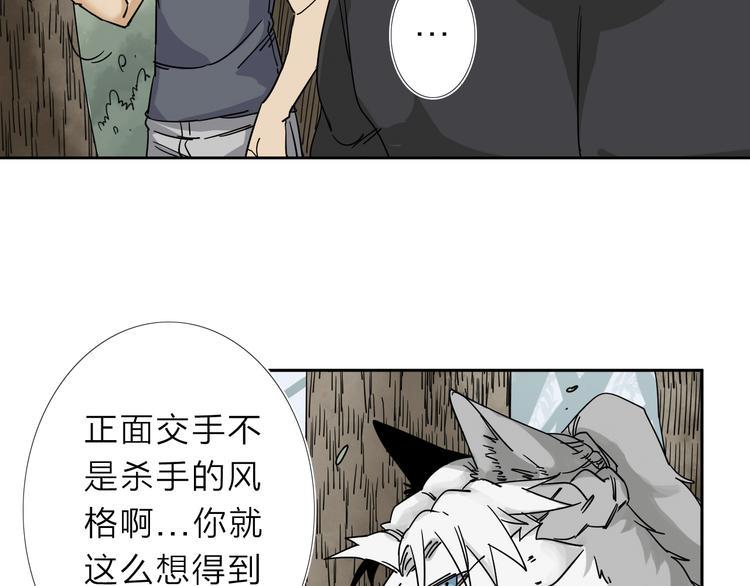 第5话 男二下线37