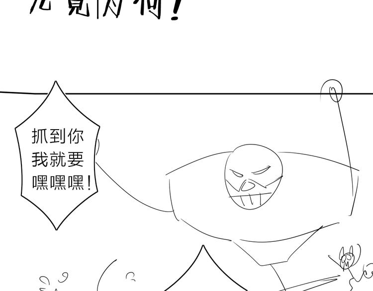 第9话 危机一刻84