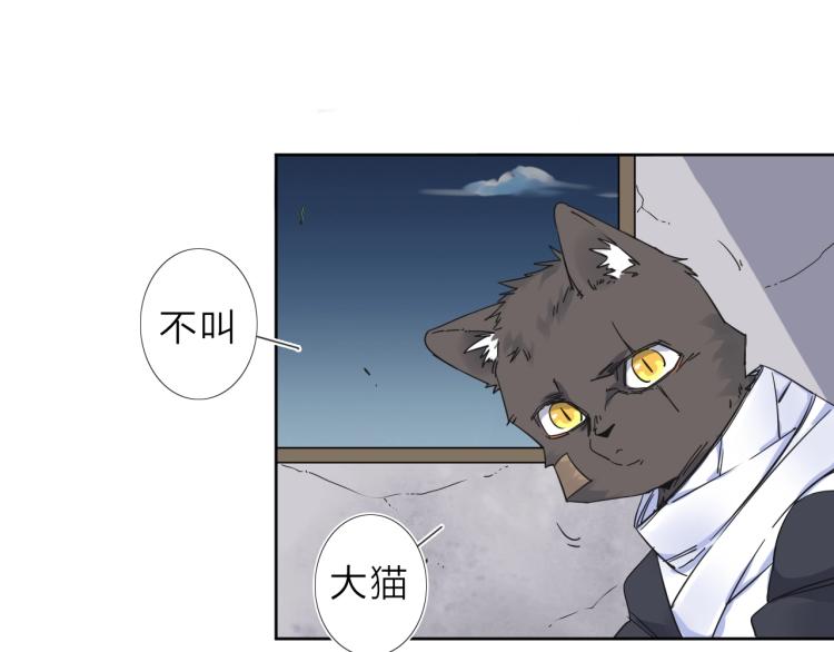 第14话 成就：不再是一个人68