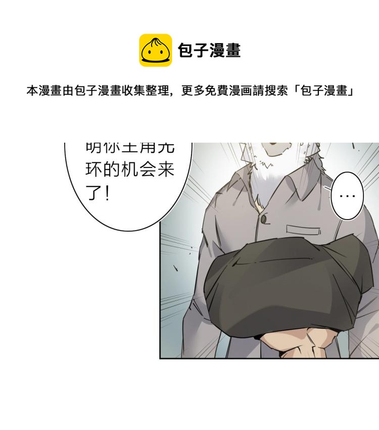 番外篇 斗地主与角色狂欢9